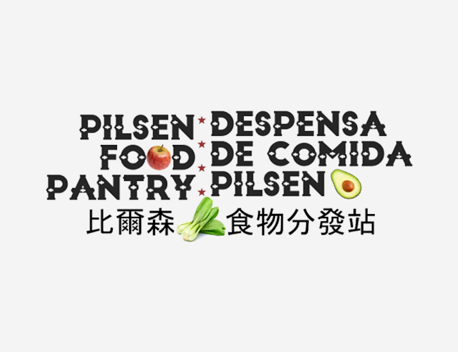 Sims Metal in support of the Pilsen Food Pantry relocation project